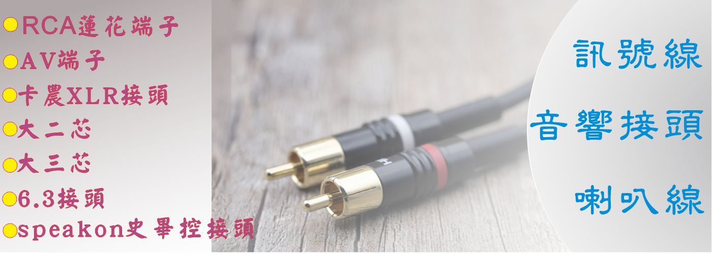 調音台 混音器 控台 效果器 無線麥克風 麥克風 前級設備#